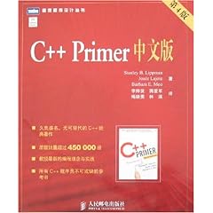 汦Ĳİ C++ Primerİ(4